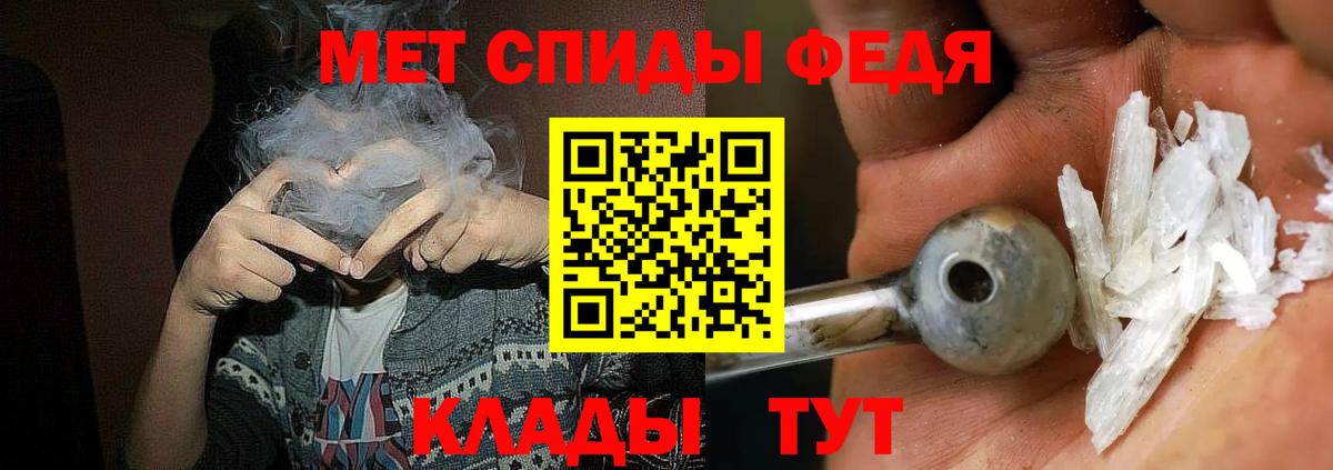 Amphetamine  АМФЕТАМИН 97%  Вход с VPN  Усть-Кут  АМФЕТАМИН 