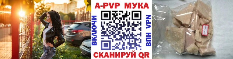 Alfa_PVP СК  Усть-Кут 