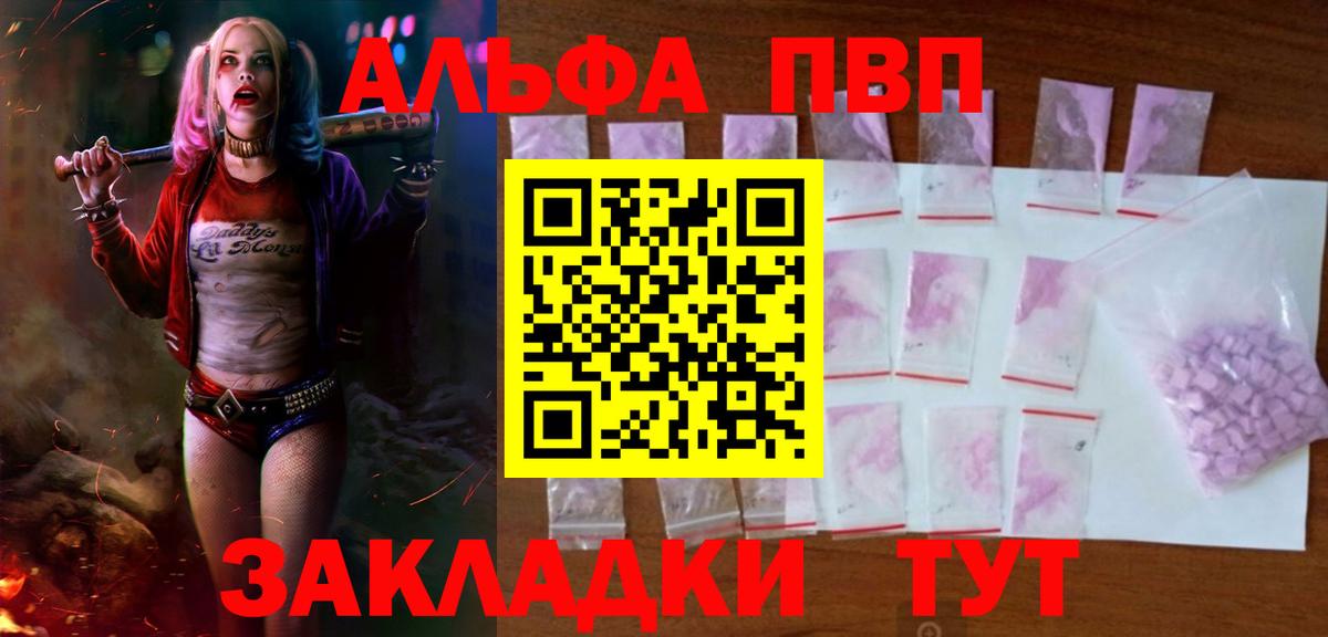 КЕТАМИН Усть-Кут