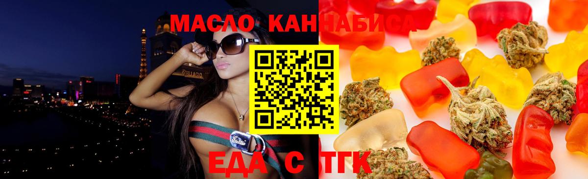 Усть-Кут  Canna-Cookies марихуана  Вход с VPN 