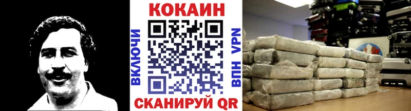 kraken онион  Усть-Кут  shop формула  купить   КОКАИН Columbia 