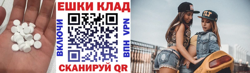 Экстази VHQ  Усть-Кут 