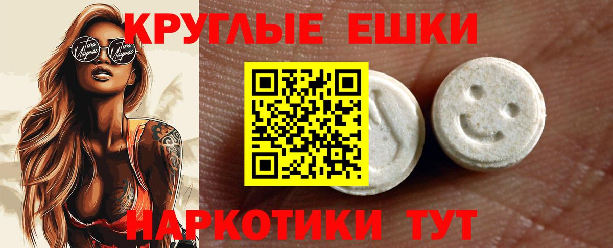 Экстази Дубай Усть-Кут