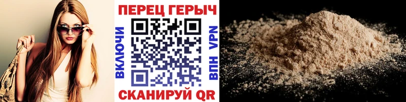 Героин Heroin  сколько стоит  Усть-Кут 