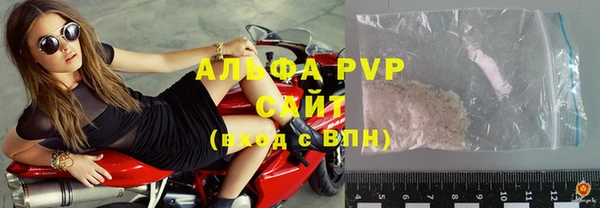 альфа пвп VHQ Навашино
