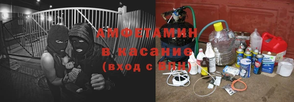 альфа пвп VHQ Навашино