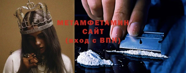 Альфа ПВП Наволоки