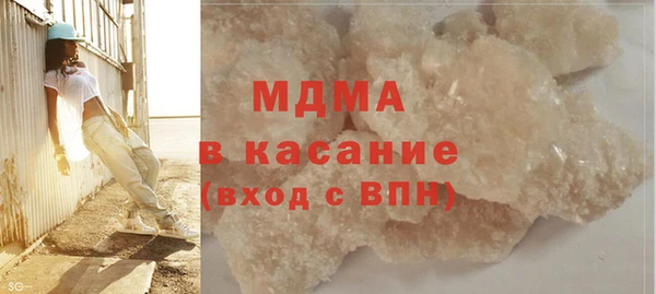 Альфа ПВП Наволоки