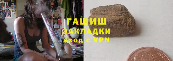 альфа пвп VHQ Навашино