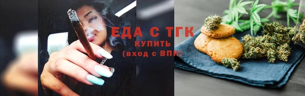 круглые Надым