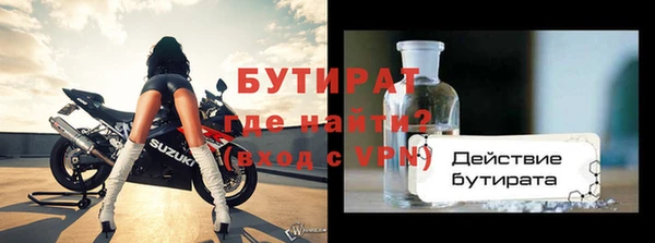 альфа пвп VHQ Навашино