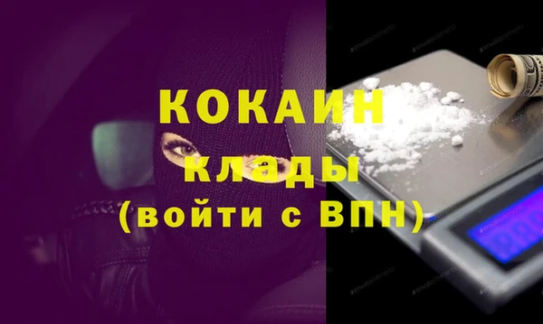 альфа пвп VHQ Навашино