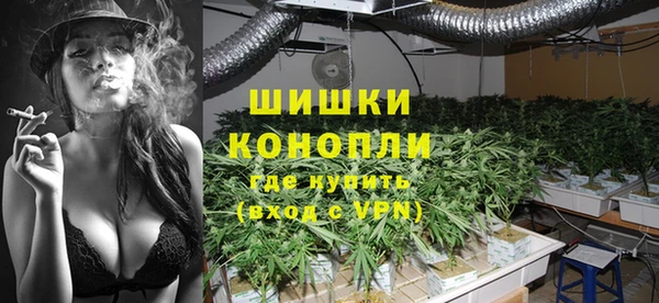 альфа пвп VHQ Навашино