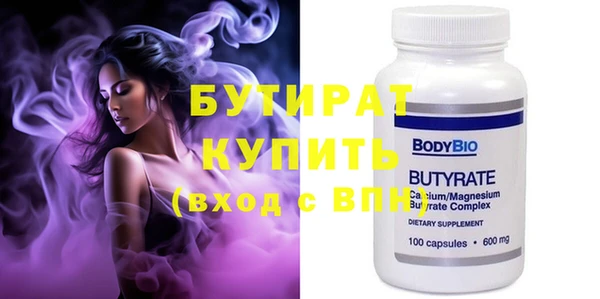 круглые Надым
