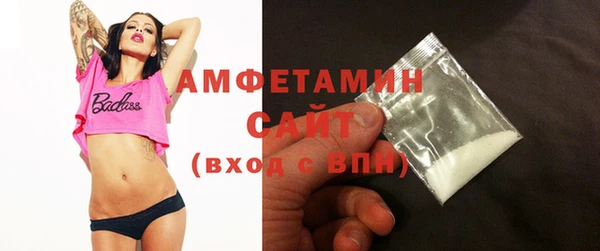 альфа пвп VHQ Навашино
