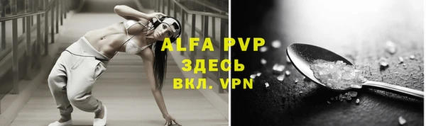 Альфа ПВП Наволоки
