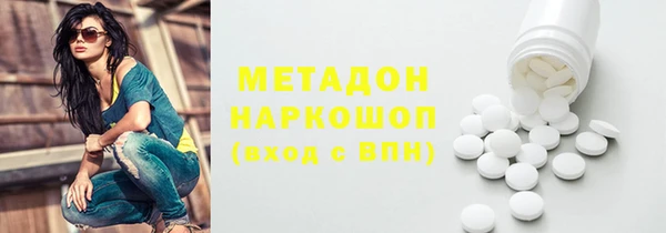 Альфа ПВП Наволоки