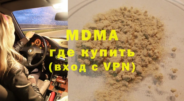 Альфа ПВП Наволоки