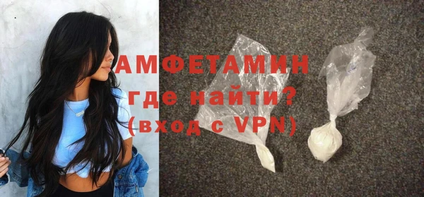 Альфа ПВП Наволоки