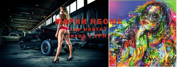альфа пвп VHQ Навашино