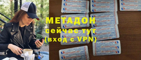 альфа пвп VHQ Навашино