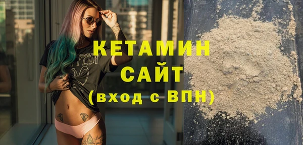 альфа пвп VHQ Навашино