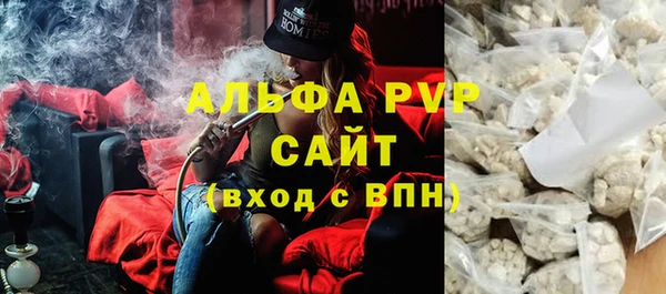 альфа пвп VHQ Навашино