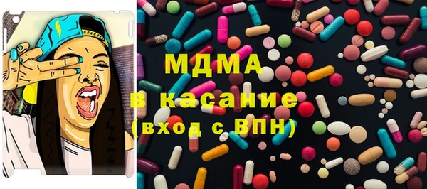 альфа пвп VHQ Навашино