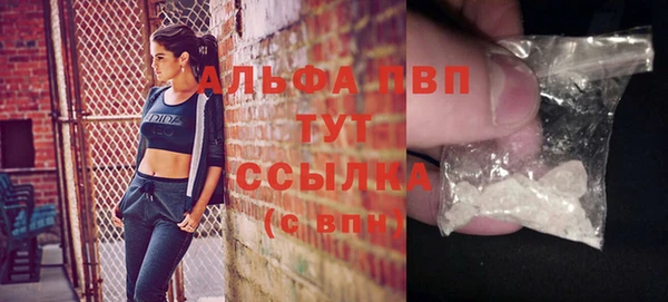 альфа пвп VHQ Навашино