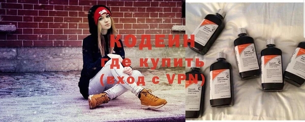 Альфа ПВП Наволоки