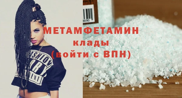 альфа пвп VHQ Навашино