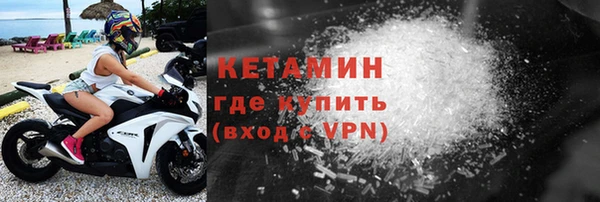 Альфа ПВП Наволоки