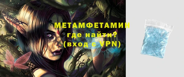 альфа пвп VHQ Навашино