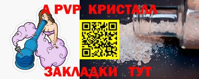 герыч Пенза