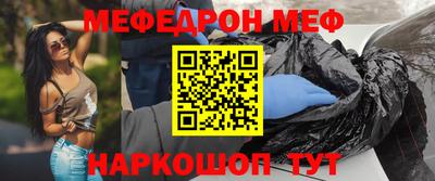 соль ск Партизанск