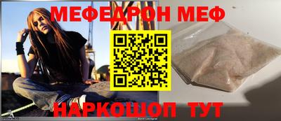 соль ск Партизанск