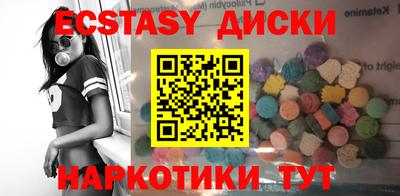 мефедрон мука Первоуральск