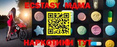 мефедрон мука Первоуральск