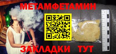 мефедрон мука Первоуральск