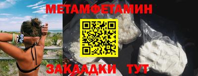 соль ск Партизанск