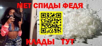 соль ск Партизанск