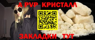 соль ск Партизанск