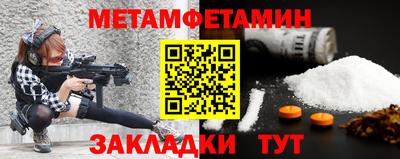 мефедрон мука Первоуральск