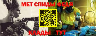 герыч Пенза