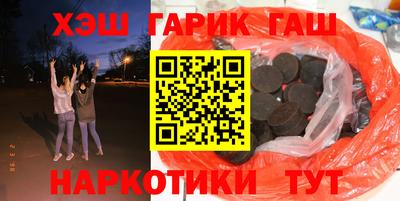 герыч Пенза