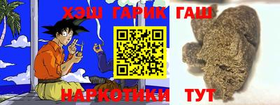 герыч Пенза