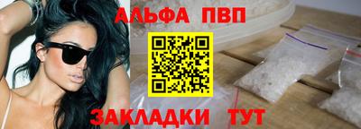 соль ск Партизанск
