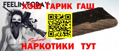 герыч Пенза