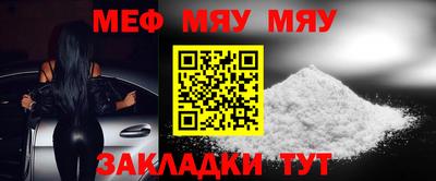 герыч Пенза
