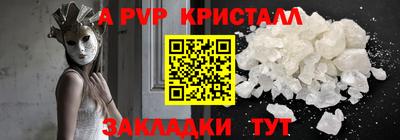 мефедрон мука Первоуральск